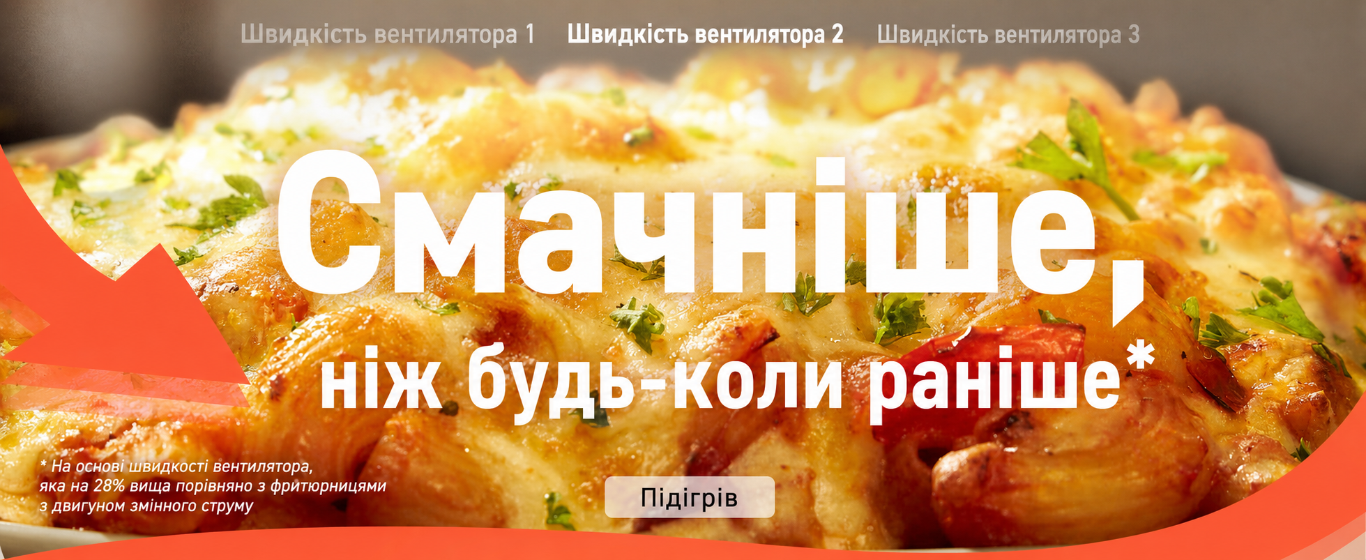 Аерофритюрниця COSORI Turbo Blaze XXL 6 л, 5 швидкостей, 9 програм, 30–230°C, енергоощадна, компактна, чорна