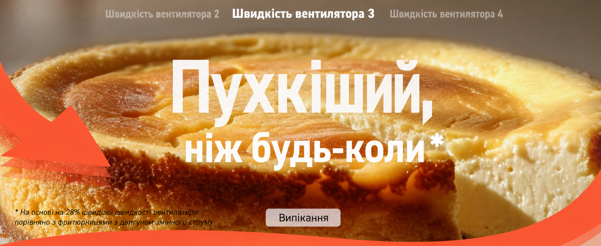 Аерофритюрниця COSORI Turbo Blaze XXL 6 л, 5 швидкостей, 9 програм, 30–230°C, енергоощадна, компактна, чорна
