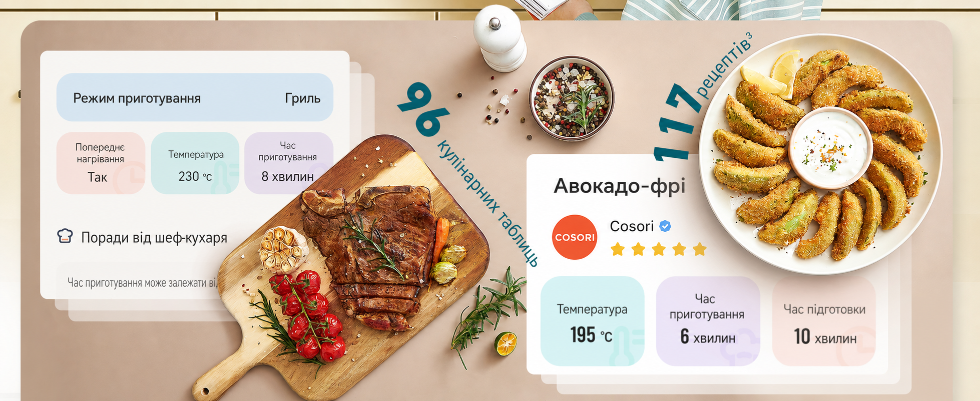Аерофритюрниця COSORI Turbo Blaze XXL 6 л, 5 швидкостей, 9 програм, 30–230°C, енергоощадна, компактна, чорна