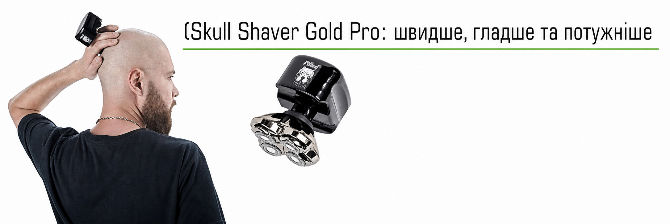 Чоловіча електробритва Skull Shaver Pitbull Gold Pro USB чорна