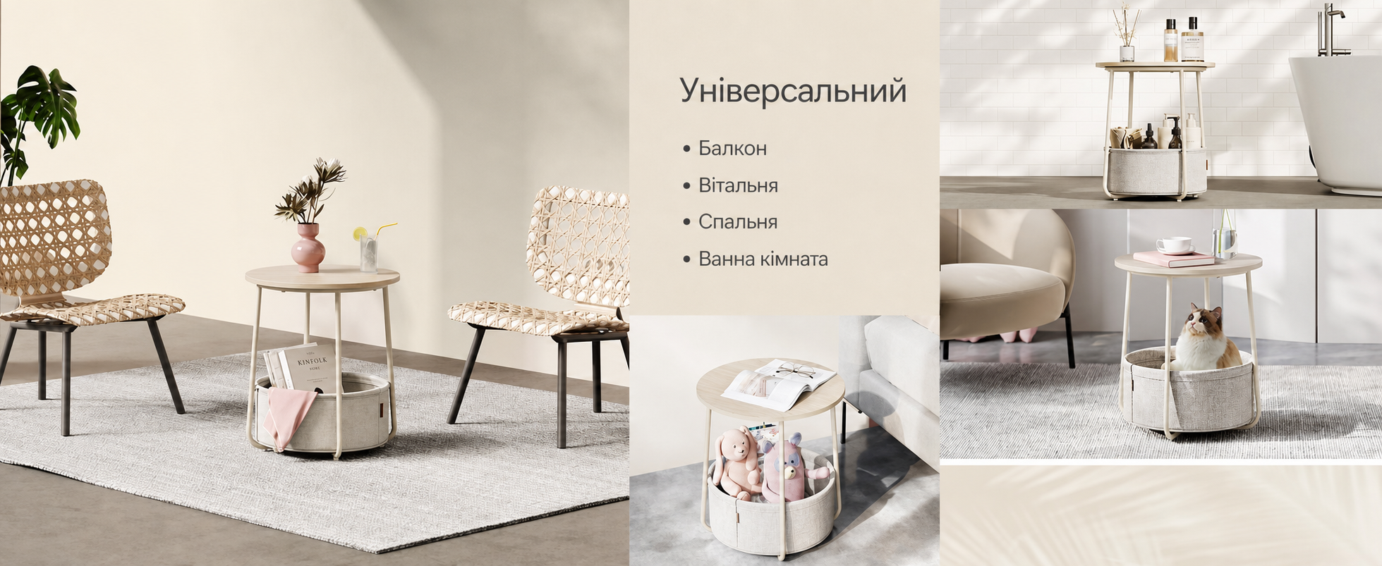 VASAGLE круглий приліжковий столик з кошиком із тканини, малий журнальний столик для вітальні чи спальні, сучасний нічний столик, колір натуральний бежево-кремовий