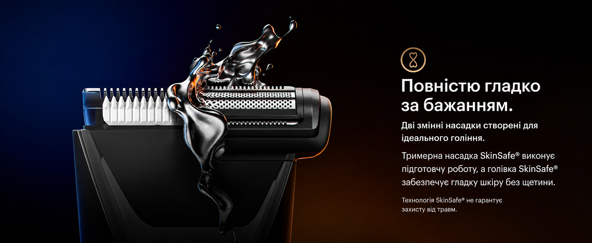 Триммер для інтимних зон та тіла MANSCAPED Lawn Mower 5.0 Ultra, водонепроникний, акумуляторний, з футляром, для чоловіків, SkinSafe, для гоління та стрижки волосся