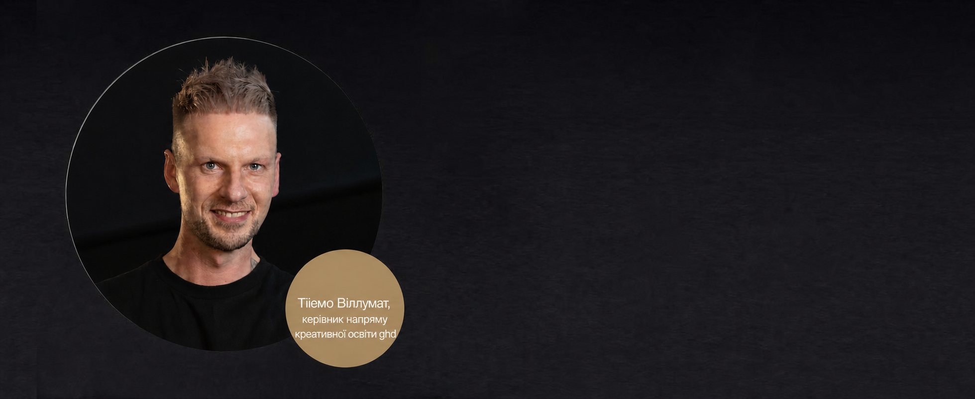 Професійний фен ghd Helios з безщітковим мотором та іонною технологією, білий