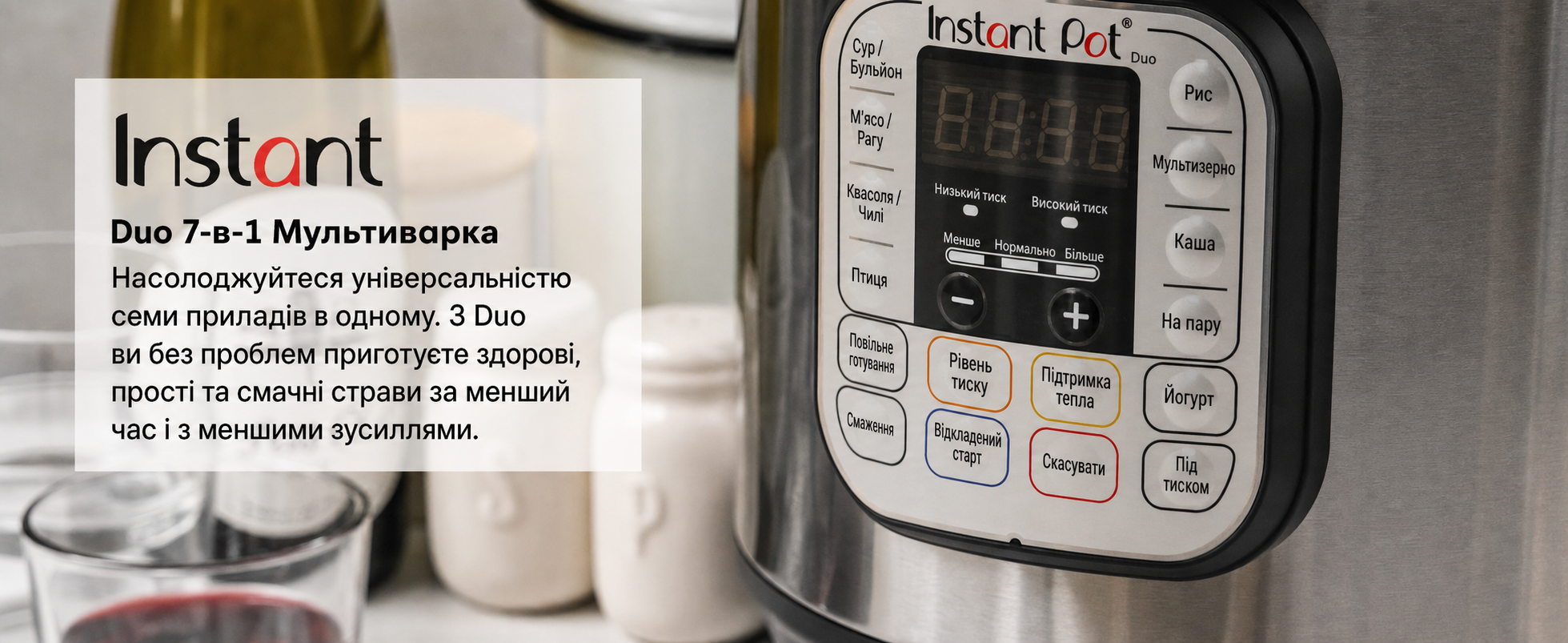 Мультиварка Instant Pot Duo 7-в-1, 5,7 л, електрична скороварка, рисоварка, йогуртниця, пароварка, повільноварка, з нержавіючої сталі, чорна