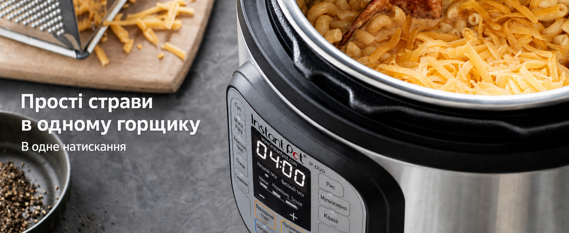 Мультиварка Instant Pot Duo 7-в-1, 5,7 л, електрична скороварка, рисоварка, йогуртниця, пароварка, повільноварка, з нержавіючої сталі, чорна