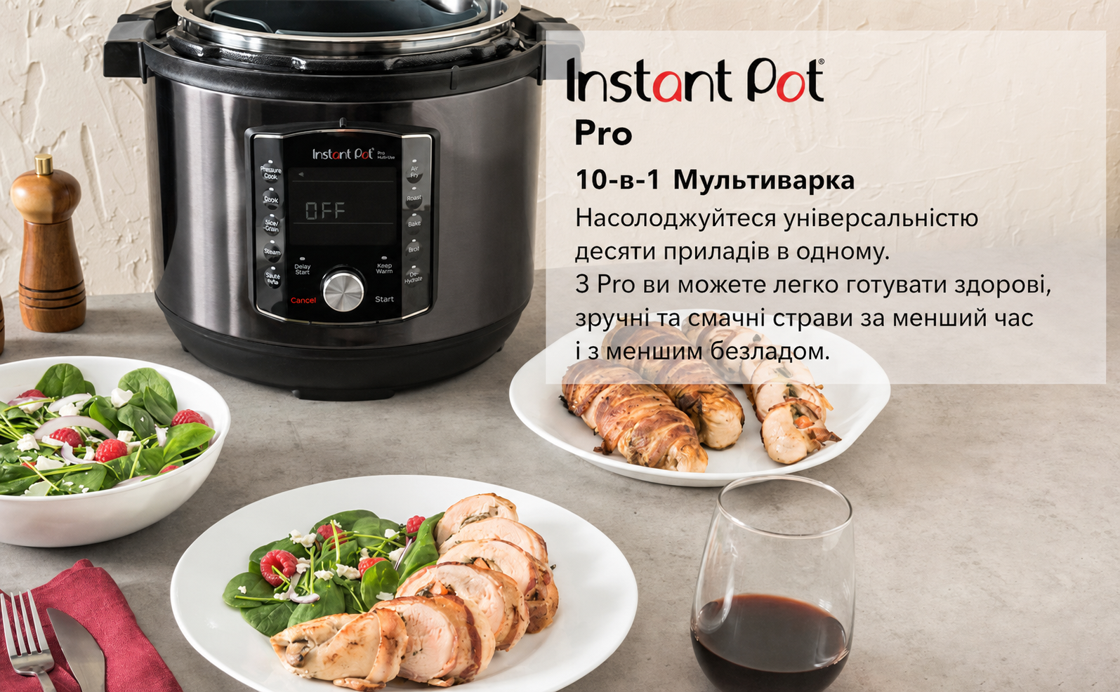 Мультиварка Instant Pot Pro 10-в-1, 5,7 л, 1200 Вт, електрична, швидковарка, рисоварка, пароварка, для йогурту, стерилізатор, Sous Vide, чорна нержавійка