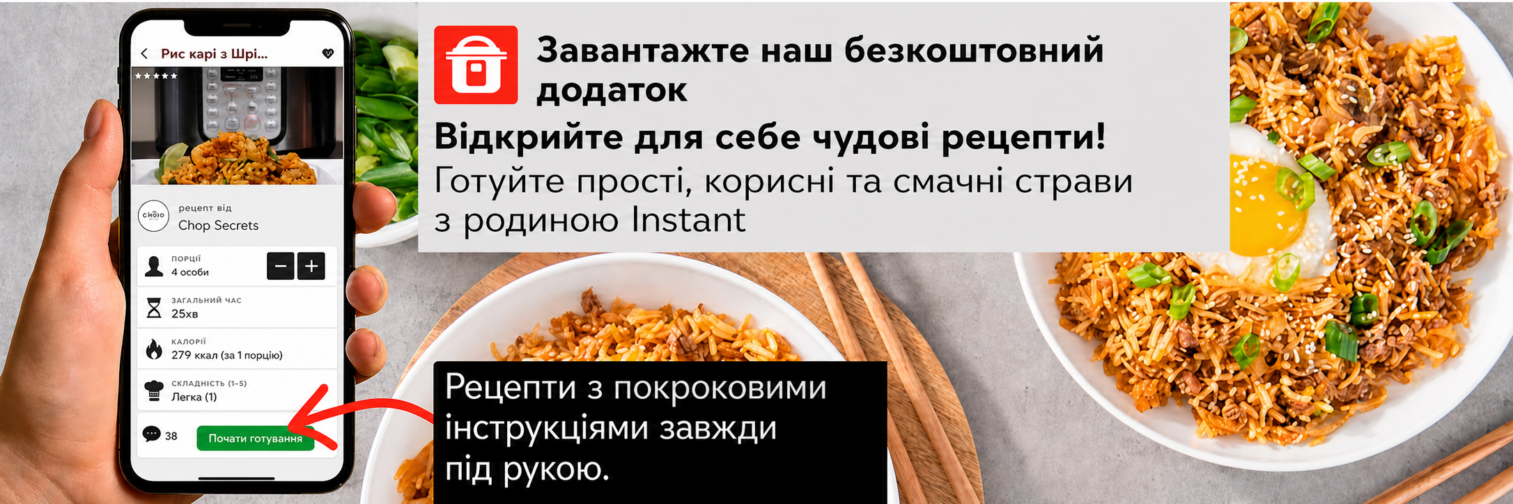 Мультиварка Instant Pot Pro 10-в-1, 5,7 л, 1200 Вт, електрична, швидковарка, рисоварка, пароварка, для йогурту, стерилізатор, Sous Vide, чорна нержавійка