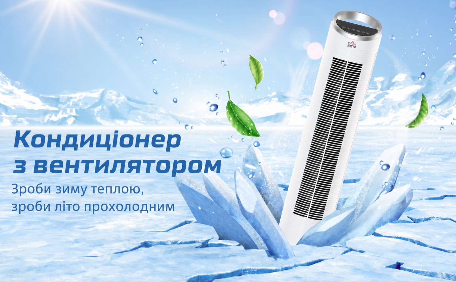 Охолоджувач повітря HOMCOM з водяним охолодженням, дистанційним керуванням, турбовентилятор, підлоговий вентилятор з зволоженням, кліматичний пристрій, таймер 8 год, для кімнати 20 м², 60 Вт, ABS, білий, Ø30 x 100,8 см