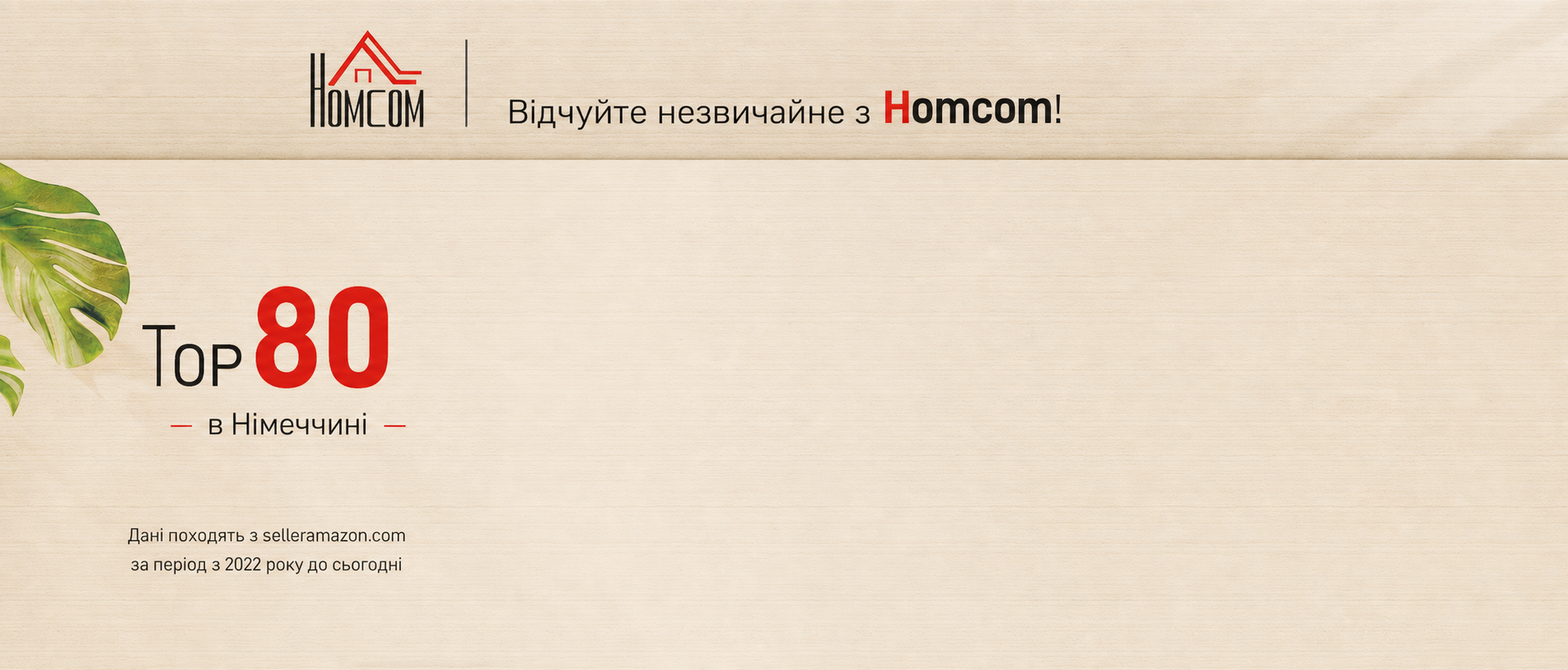 Охолоджувач повітря HOMCOM з водяним охолодженням, дистанційним керуванням, турбовентилятор, підлоговий вентилятор з зволоженням, кліматичний пристрій, таймер 8 год, для кімнати 20 м², 60 Вт, ABS, білий, Ø30 x 100,8 см