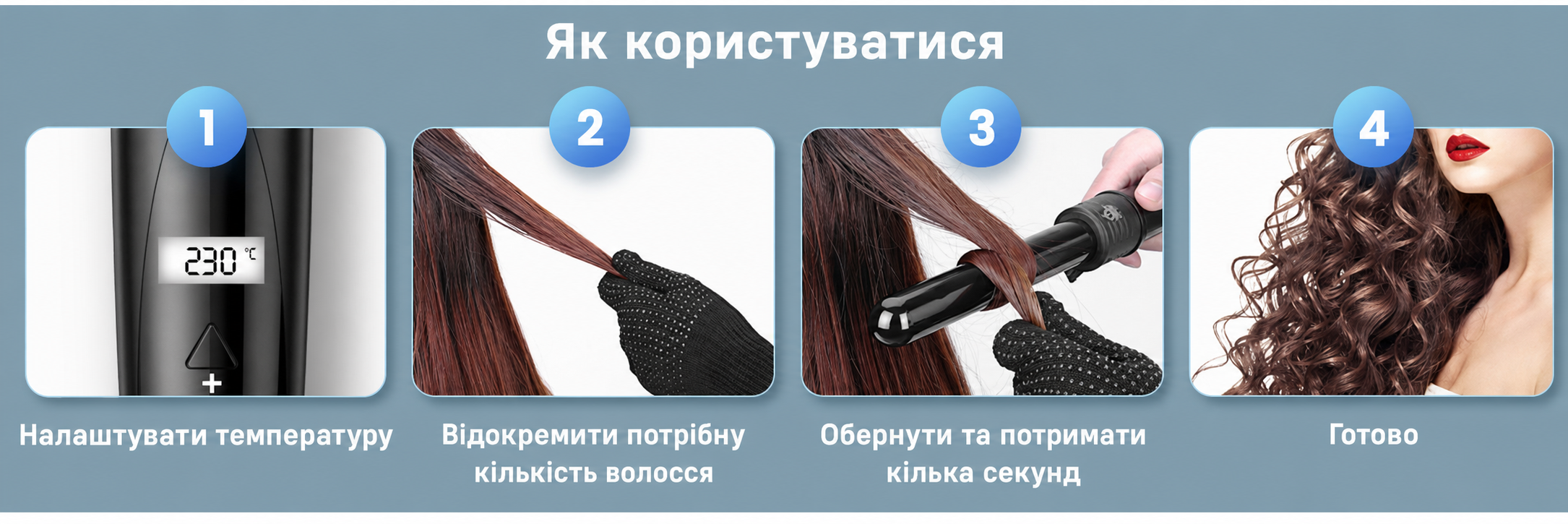 Плойка для волосся 6 в 1 з LCD, керамічне покриття, змінні насадки, чорна