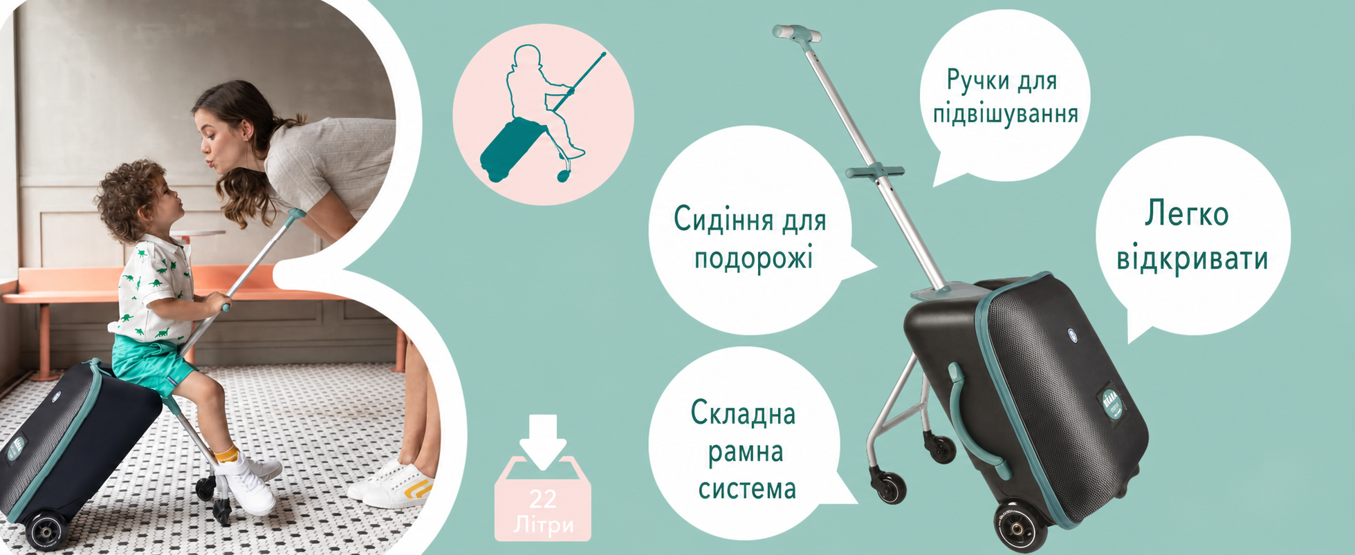 Дитяча валіза-самокат BÉABA & Micro Mobility Luggage Eazy, 2-в-1, з сидінням, для дітей від 4 років, розширювана, 22 л, багато відділень, синя