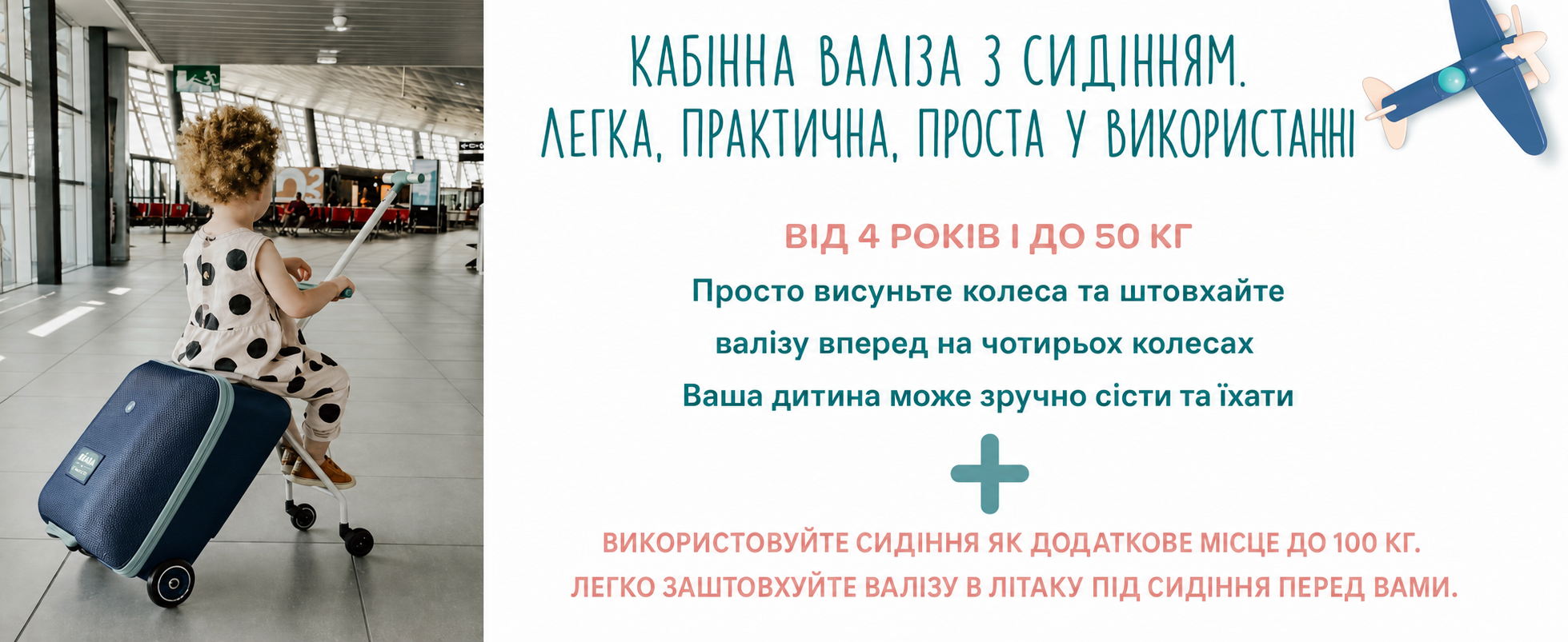 Дитяча валіза-самокат BÉABA & Micro Mobility Luggage Eazy, 2-в-1, з сидінням, для дітей від 4 років, розширювана, 22 л, багато відділень, синя
