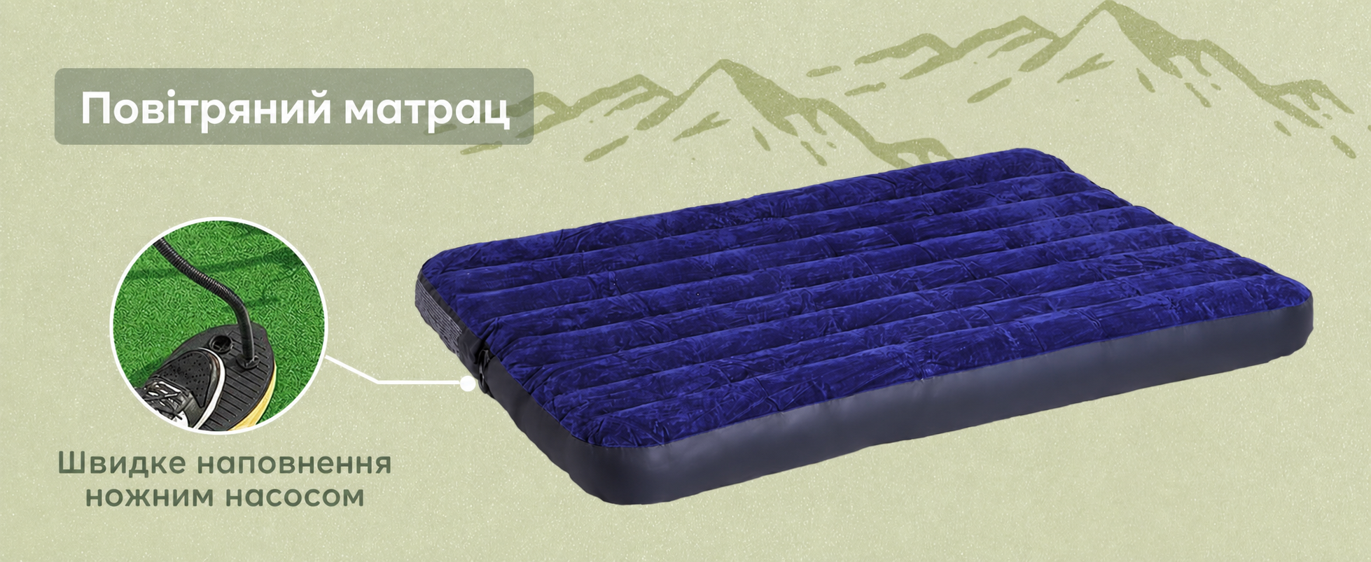 Похідне ліжко та намет Outsunny з матрацом і насосом, зелений, 193x136x178 см