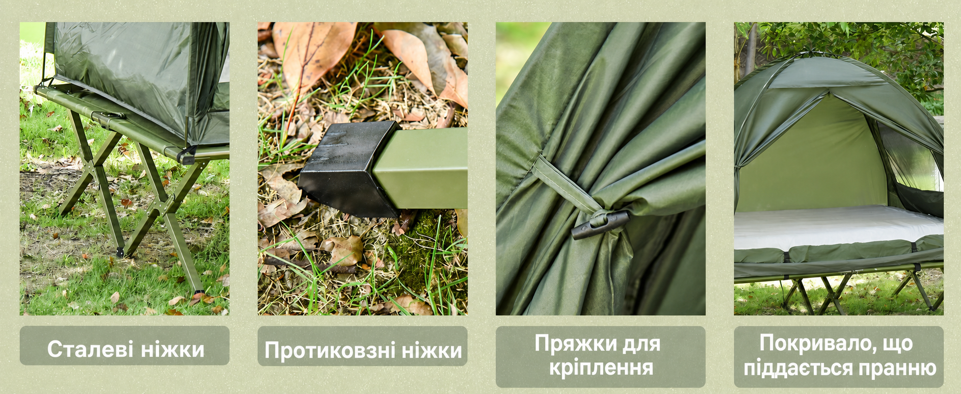 Похідне ліжко та намет Outsunny з матрацом і насосом, зелений, 193x136x178 см
