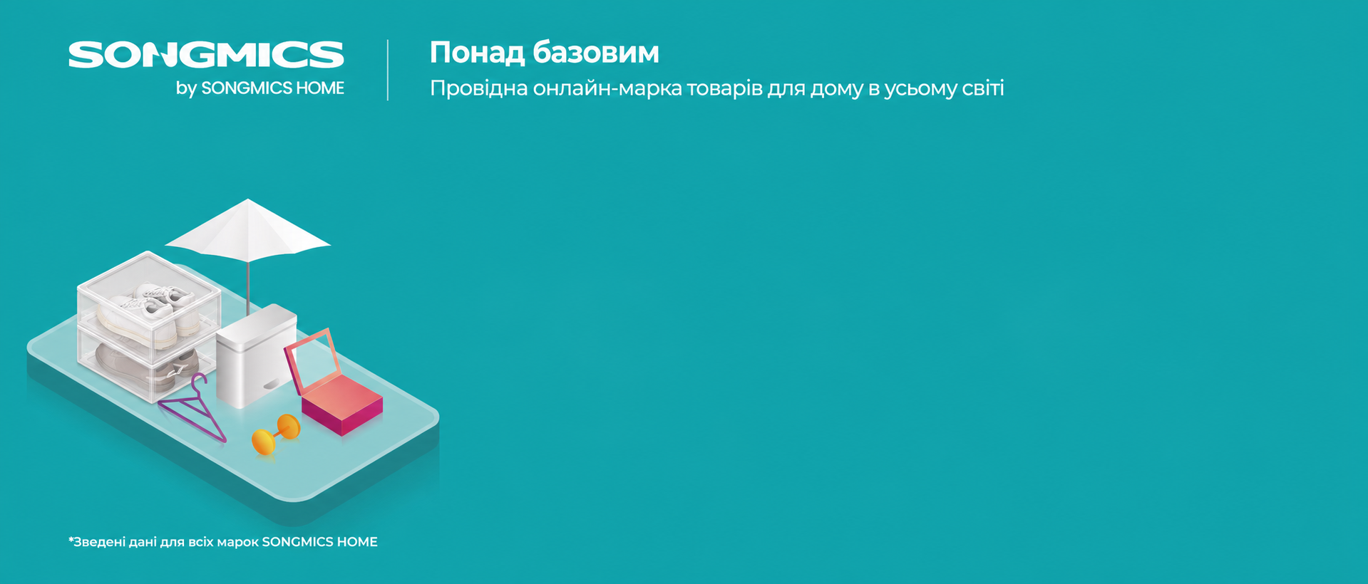 Прозорі та білі пластикові коробки для взуття SONGMICS, набір 12 шт, складні та штабельовані органайзери для взуття до 44 розміру, 31,2x22,5x13,5 см