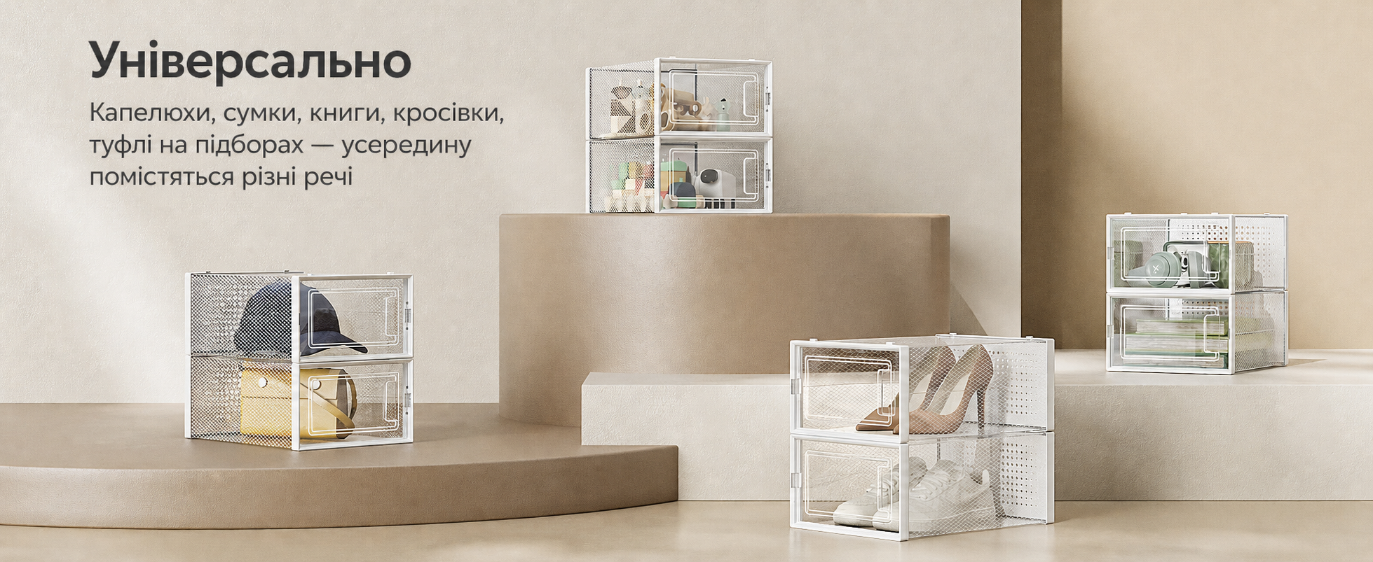 Прозорі та білі пластикові коробки для взуття SONGMICS, набір 12 шт, складні та штабельовані органайзери для взуття до 44 розміру, 31,2x22,5x13,5 см