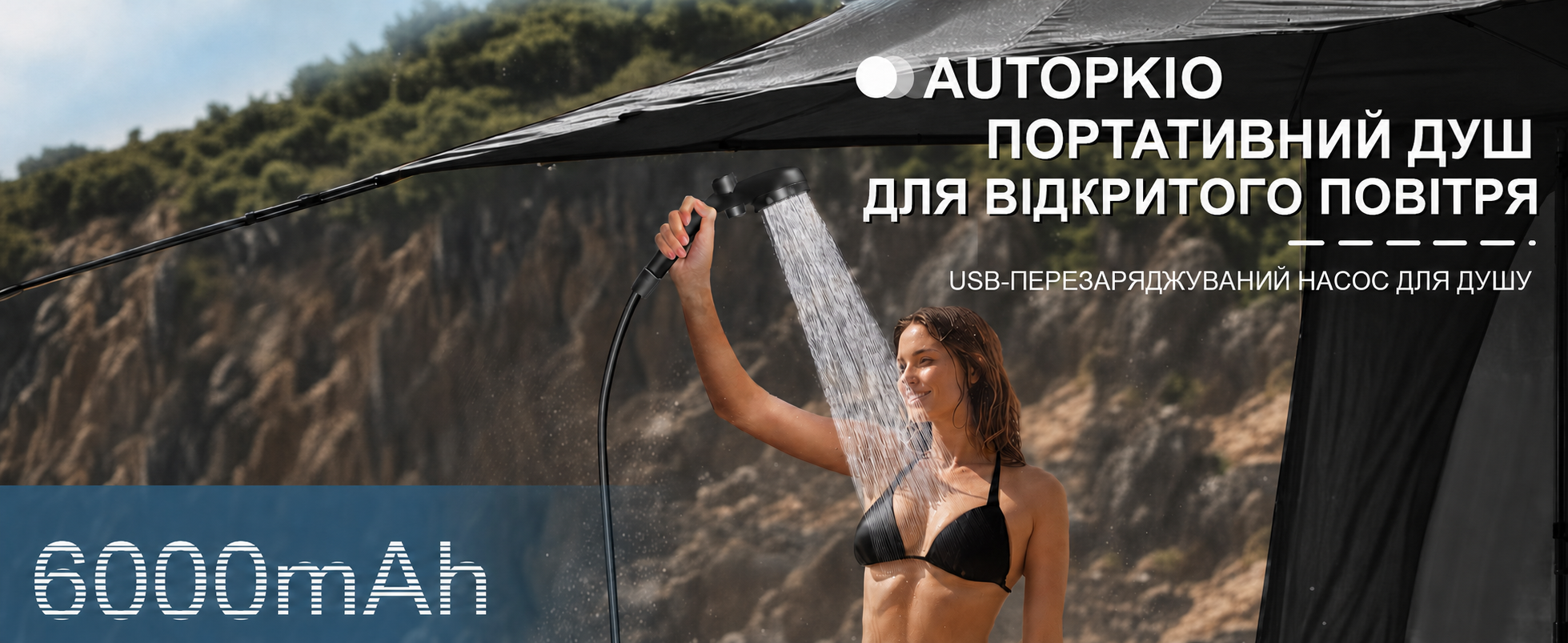Портативний душ AUTOPkio для кемпінгу з акумулятором 6000 мА·год, цифровий дисплей, заряджуваний, для кемпінгу, подорожей, домашніх тварин, аварій, чорний