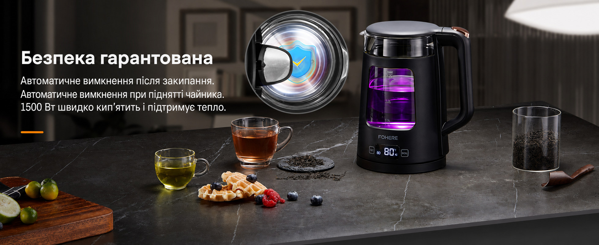 Електричний скляний чайник з регулюванням температури, 1.7 л, 2200 Вт, функція підтримки тепла, авто-вимкнення, захист від перегріву, підсвітка, чорний