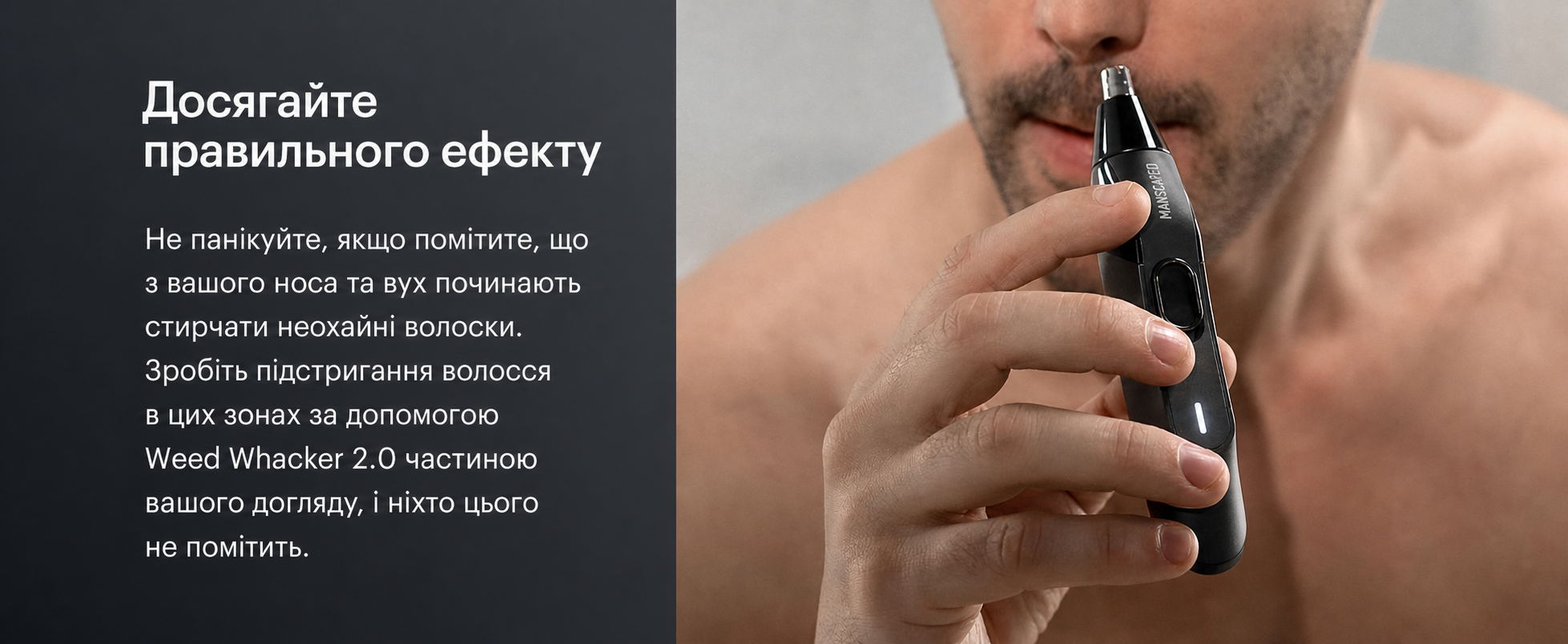 Електричний тример для носа і вух MANSCAPED Weed Whacker 2.0, 7000 об/хв, акумулятор 45 хв, для вологого та сухого гоління, легке очищення, змінні леза з нержавіючої сталі