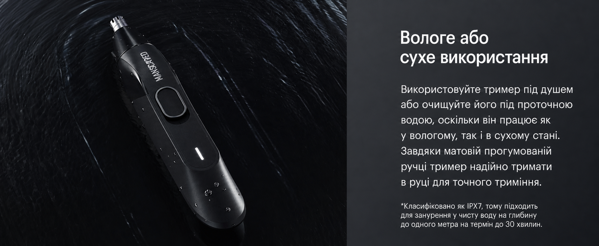 Електричний тример для носа і вух MANSCAPED Weed Whacker 2.0, 7000 об/хв, акумулятор 45 хв, для вологого та сухого гоління, легке очищення, змінні леза з нержавіючої сталі