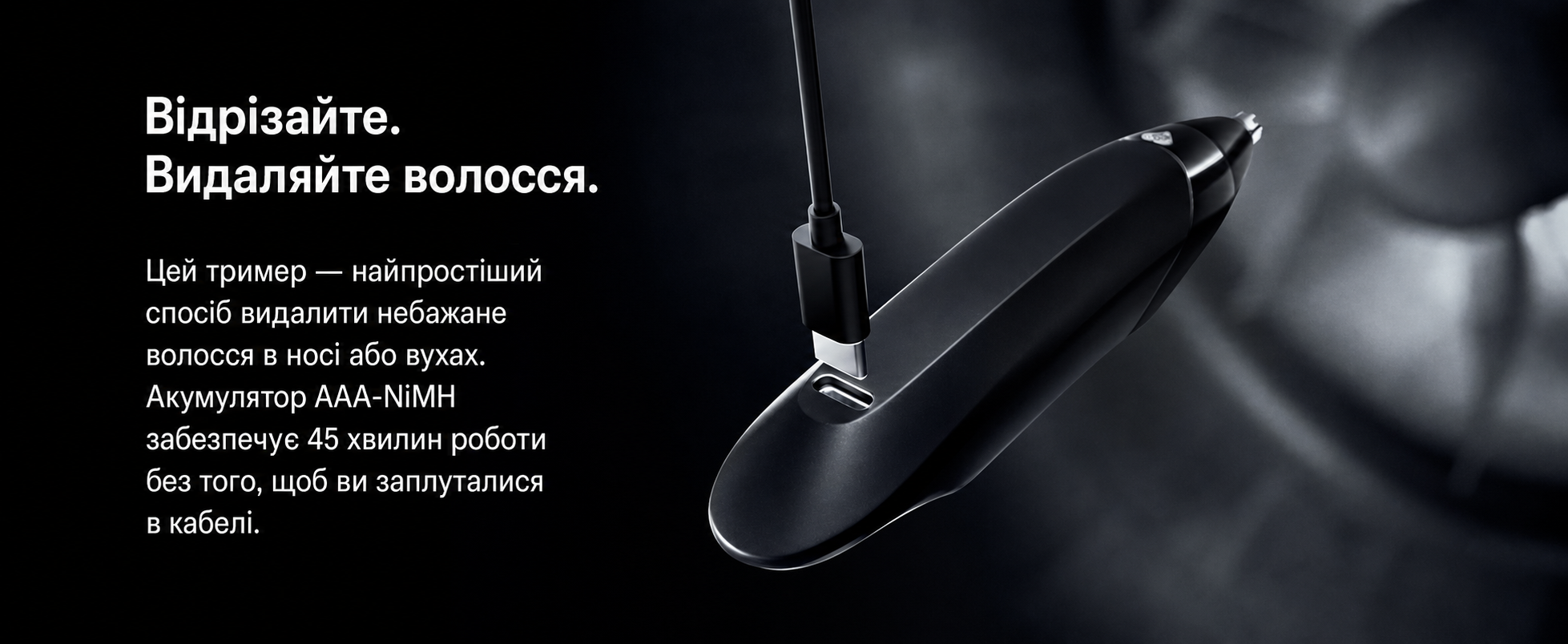 Електричний тример для носа і вух MANSCAPED Weed Whacker 2.0, 7000 об/хв, акумулятор 45 хв, для вологого та сухого гоління, легке очищення, змінні леза з нержавіючої сталі