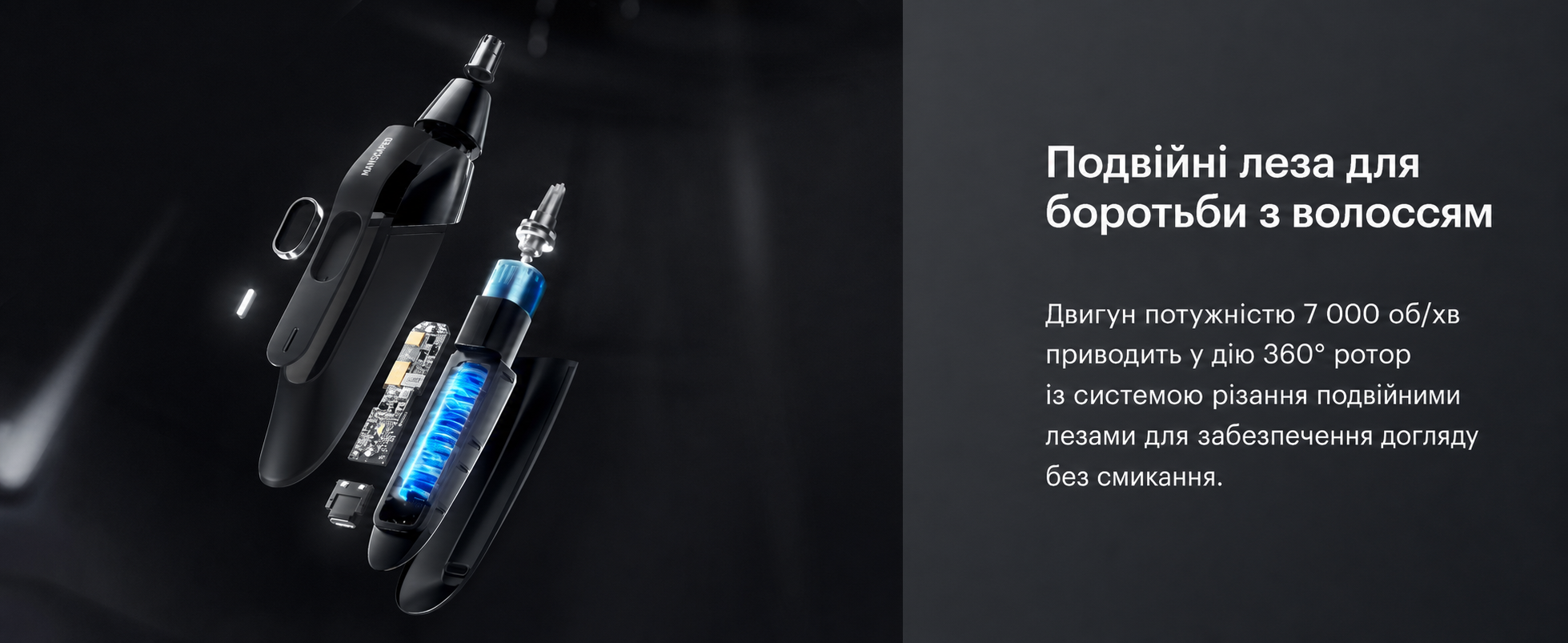 Електричний тример для носа і вух MANSCAPED Weed Whacker 2.0, 7000 об/хв, акумулятор 45 хв, для вологого та сухого гоління, легке очищення, змінні леза з нержавіючої сталі
