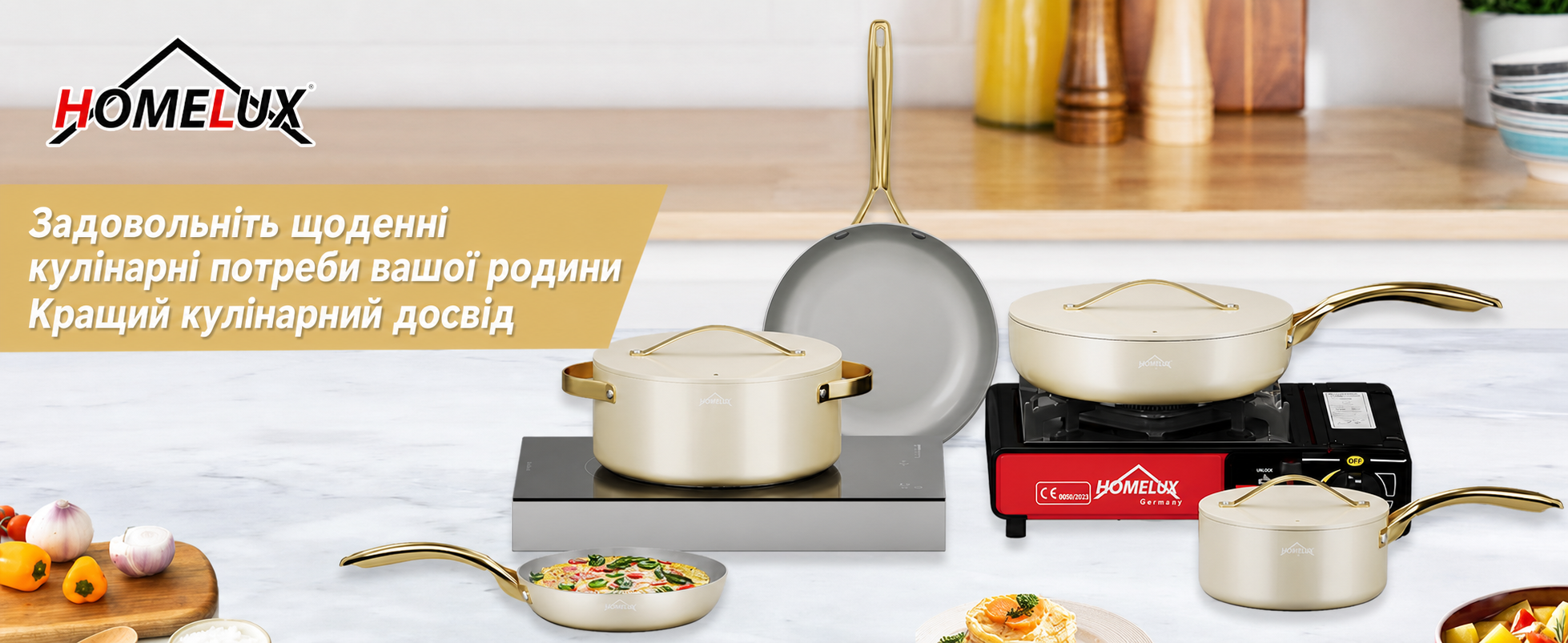 Набір каструль і сковорідок HOMELUX для індукції, 8 предметів, з скляними кришками, білий