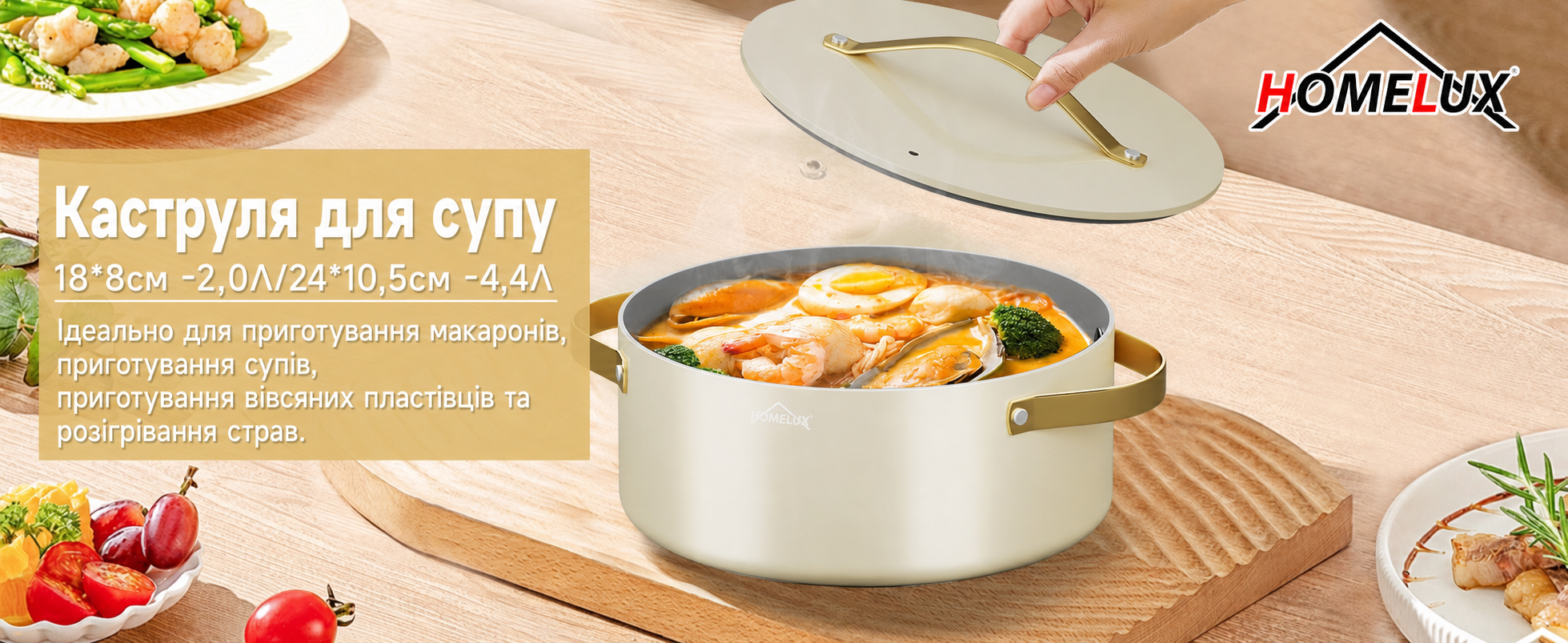 Набір каструль і сковорідок HOMELUX для індукції, 8 предметів, з скляними кришками, білий