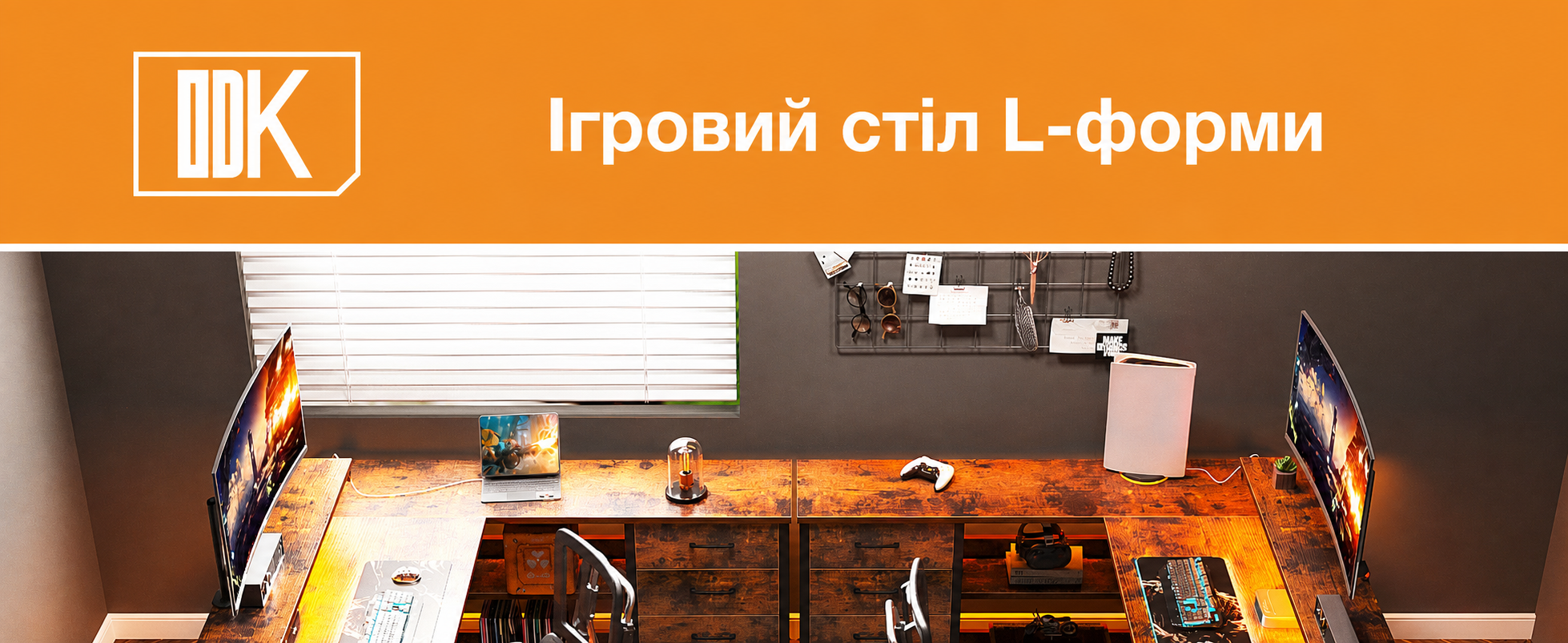 Кутовий письмовий стіл ODK з шухлядами, LED-підсвіткою, розетками та USB, вінтажно- коричневий 155×110 см, для домашнього офісу