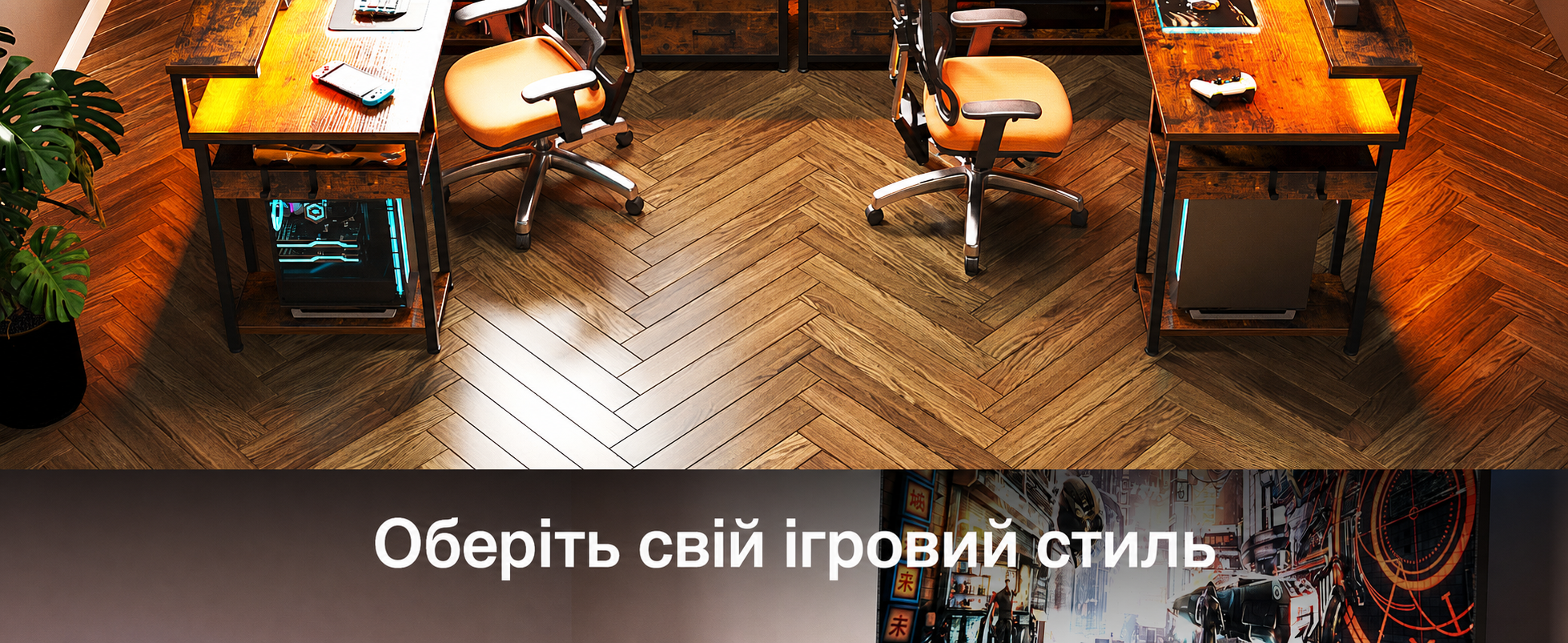 Кутовий письмовий стіл ODK з шухлядами, LED-підсвіткою, розетками та USB, вінтажно- коричневий 155×110 см, для домашнього офісу
