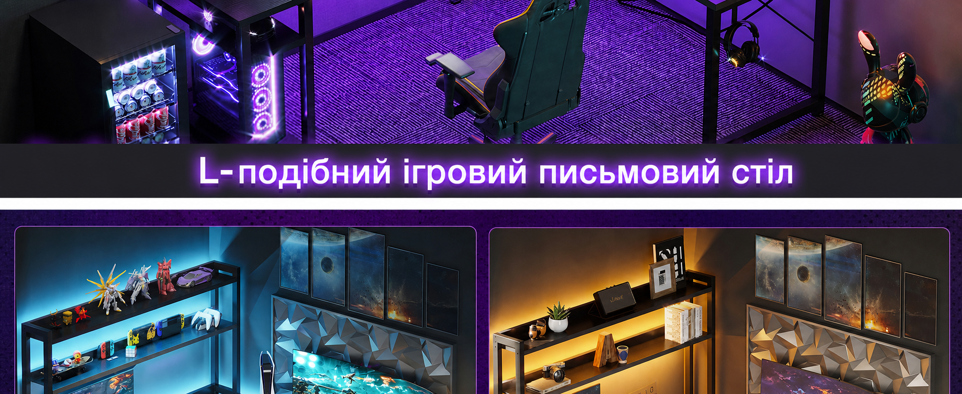 Ігровий стіл ODK L-подібний з LED-підсвіткою, 2 розетками та 2 USB-портами, кутовий письмовий стіл 150×120 см, чорний, із полицею та стелажем для зберігання