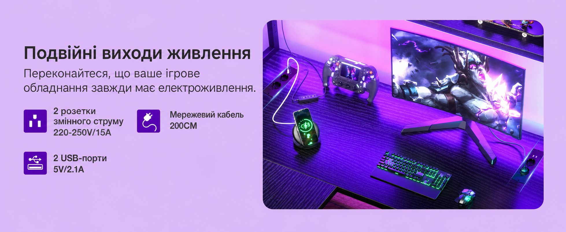 Ігровий стіл ODK L-подібний з LED-підсвіткою, 2 розетками та 2 USB-портами, кутовий письмовий стіл 150×120 см, чорний, із полицею та стелажем для зберігання