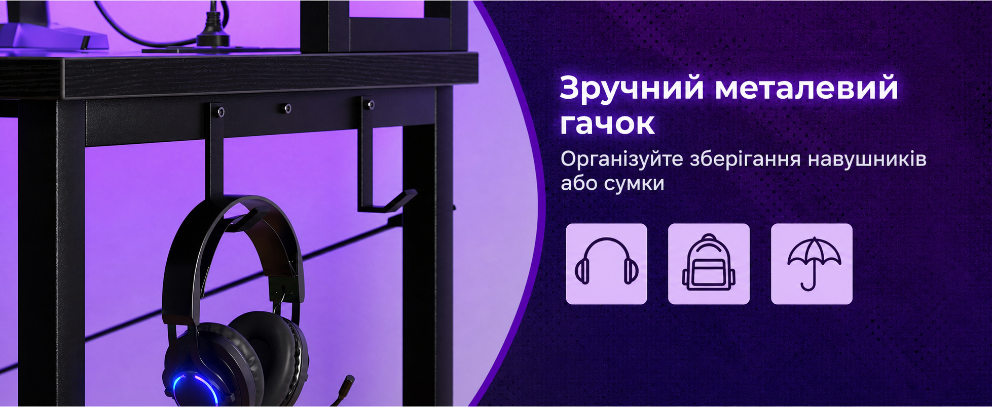 Ігровий стіл ODK L-подібний з LED-підсвіткою, 2 розетками та 2 USB-портами, кутовий письмовий стіл 150×120 см, чорний, із полицею та стелажем для зберігання