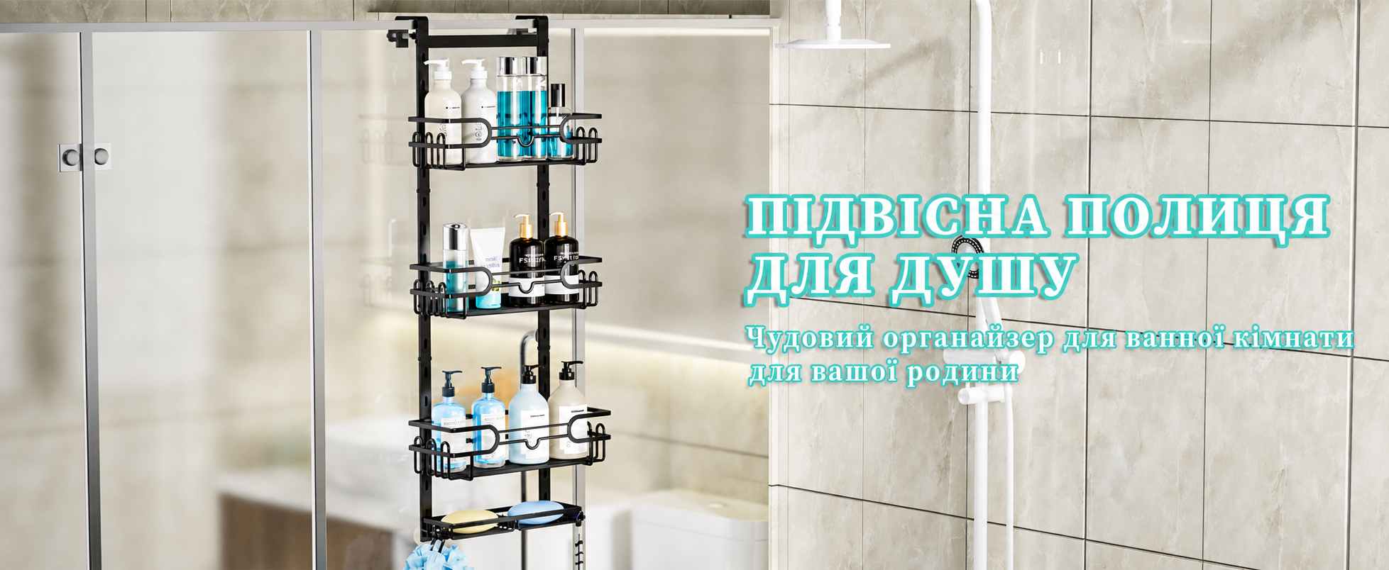 Підвісна полиця для душу HapiRm, регульована, 5 кошики, без свердління, з мильницею і гачками, для скляних та ванних дверей, чорна