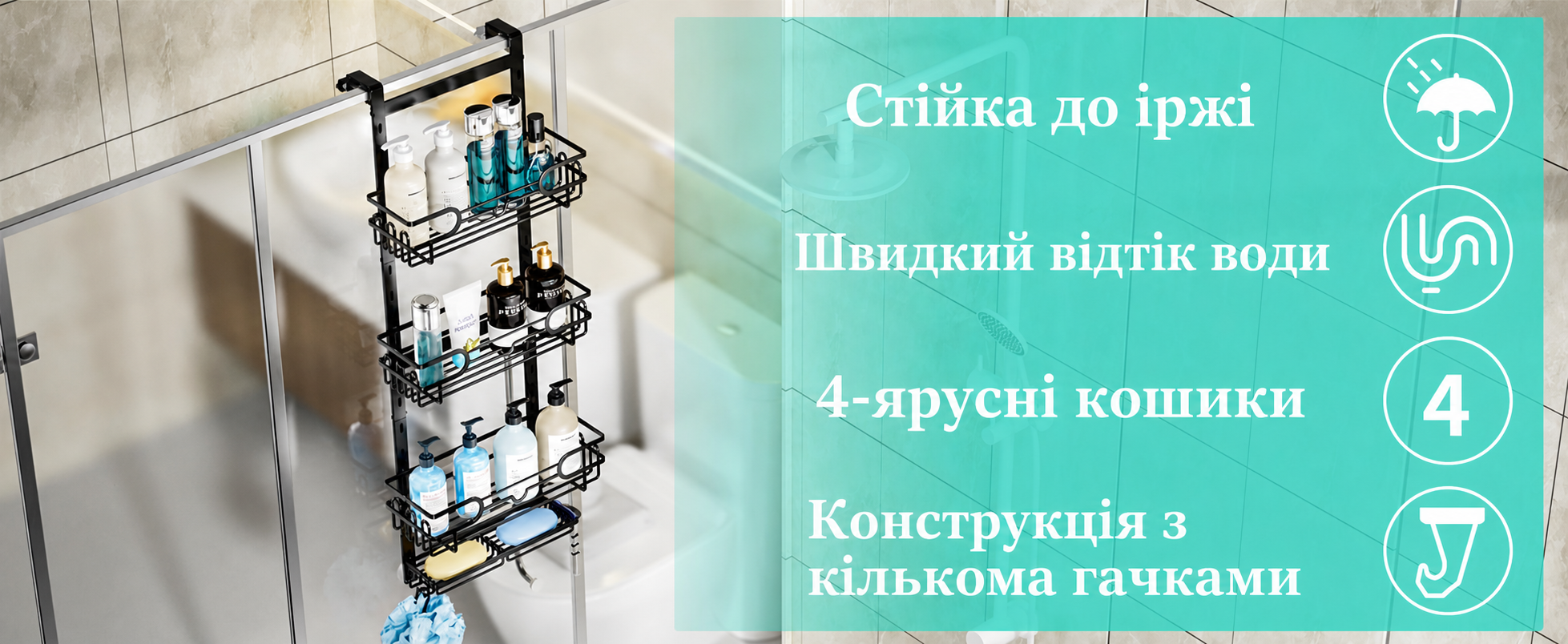 Підвісна полиця для душу HapiRm, регульована, 5 кошики, без свердління, з мильницею і гачками, для скляних та ванних дверей, чорна
