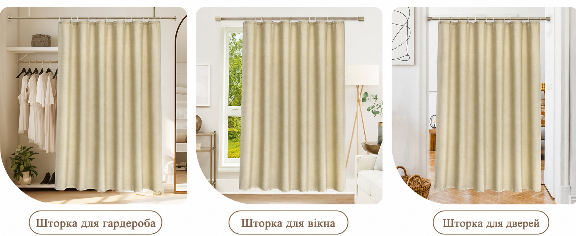 Льняна шторка для душу EurCross 180x200 Бежевий, Водонепроникний, Проти цвілі, Прати