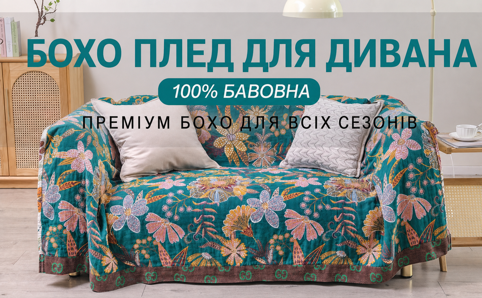 HOORDRY Ковдра-плед з бавовни 150x200 см, 4-шарова, дихаюча, м'яка, біло-зелена, для дивана та всіх сезонів