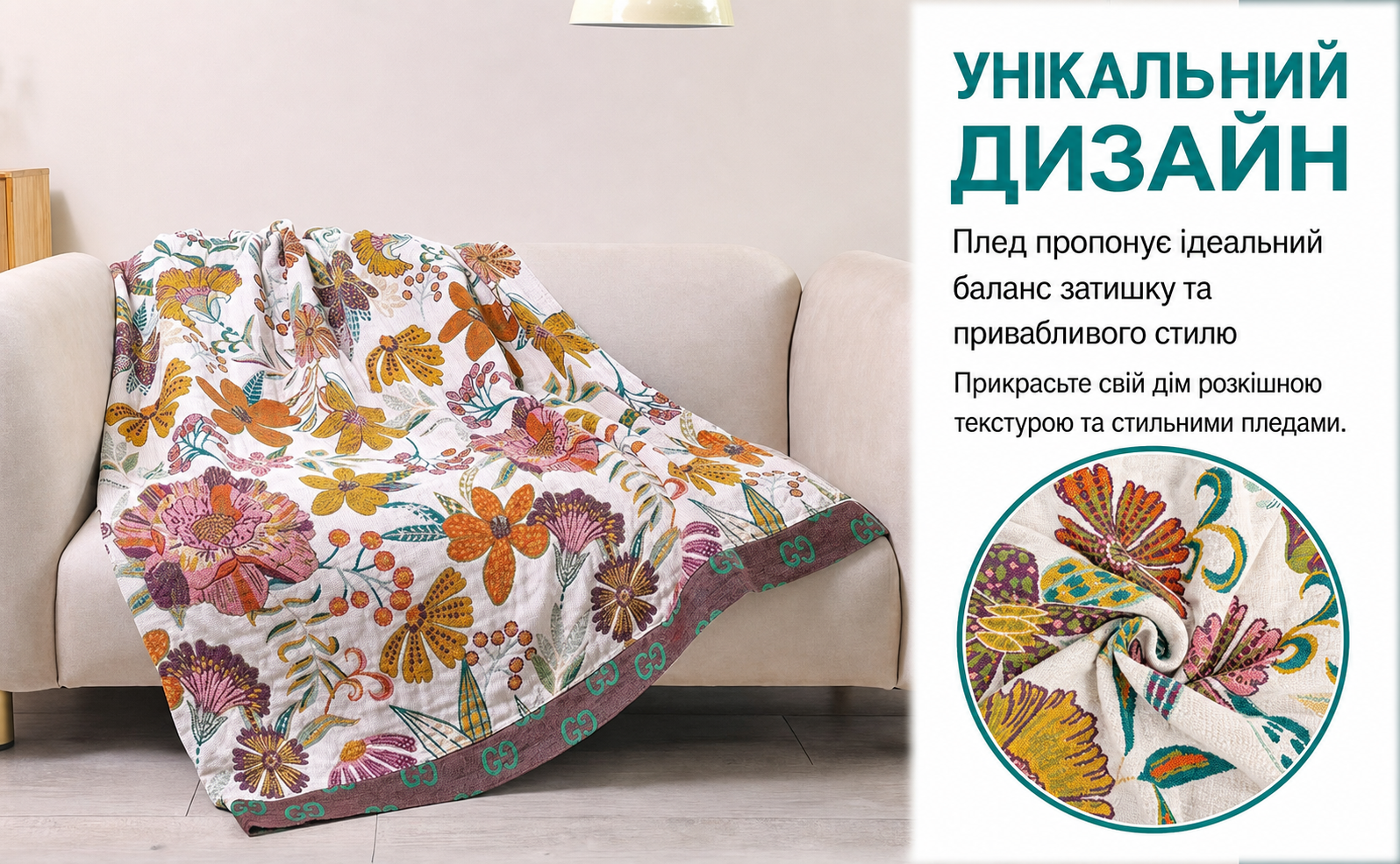 HOORDRY Ковдра-плед з бавовни 150x200 см, 4-шарова, дихаюча, м'яка, біло-зелена, для дивана та всіх сезонів