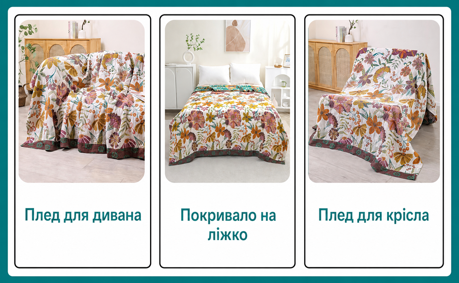 HOORDRY Ковдра-плед з бавовни 150x200 см, 4-шарова, дихаюча, м'яка, біло-зелена, для дивана та всіх сезонів
