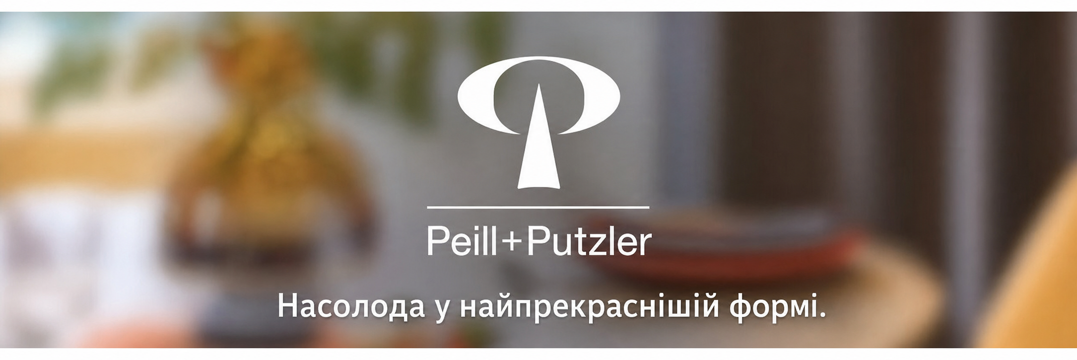 Peill+Putzler Німеччина, кавовий сервіз на 6 осіб із високоякісного порцеляни Bone China, 20 предметів, білий з квітковим візерунком: 6 десертних тарілок, 6 чашок, 6 блюдець