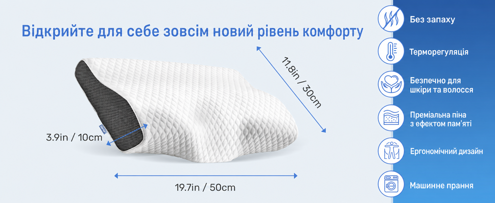 Ортопедична подушка Derila Queen Size з піни Memory Foam для бокового, спинного та переднього сну