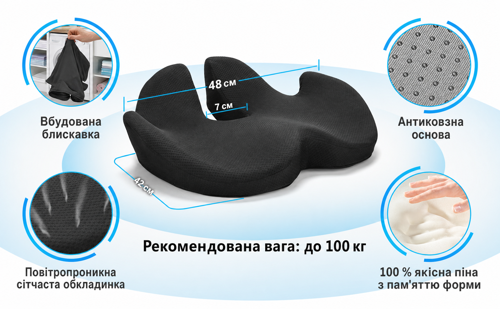 Ортопедична ергономічна подушка для сидіння з пам'яттю форми Ajiteogy для офісного крісла, автокрісла та інвалідного візка – підтримка хребта, куприка, стегон, проти болю в спині та сідничному нерві