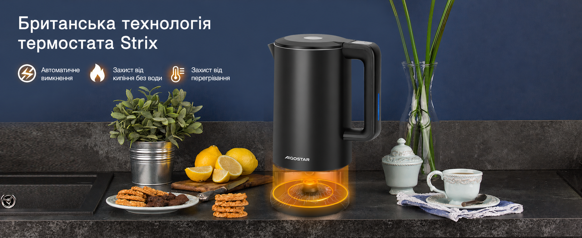 Розумний електрочайник Aigostar з Wi-Fi, регулювання температури 40-100°C, 1,7 л, подвійна стінка, нержавіюча сталь, сумісний з Alexa, функція підтримки тепла, чорний, безшумний, бездротовий