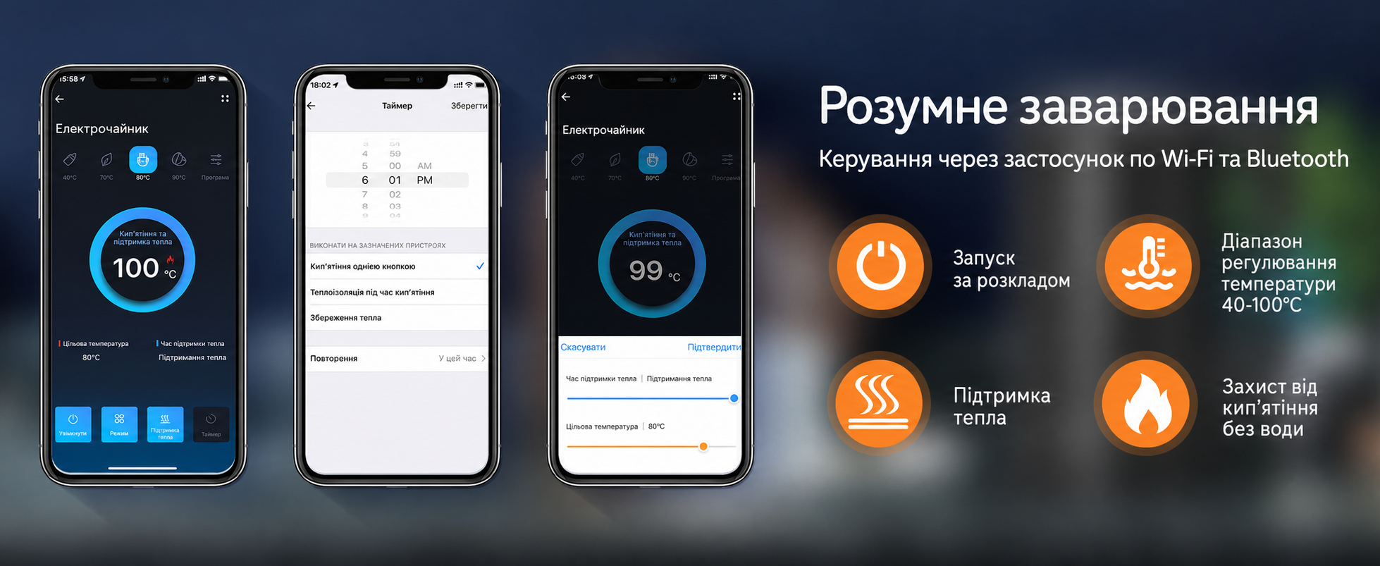 Розумний електрочайник Aigostar з Wi-Fi, регулювання температури 40-100°C, 1,7 л, подвійна стінка, нержавіюча сталь, сумісний з Alexa, функція підтримки тепла, чорний, безшумний, бездротовий