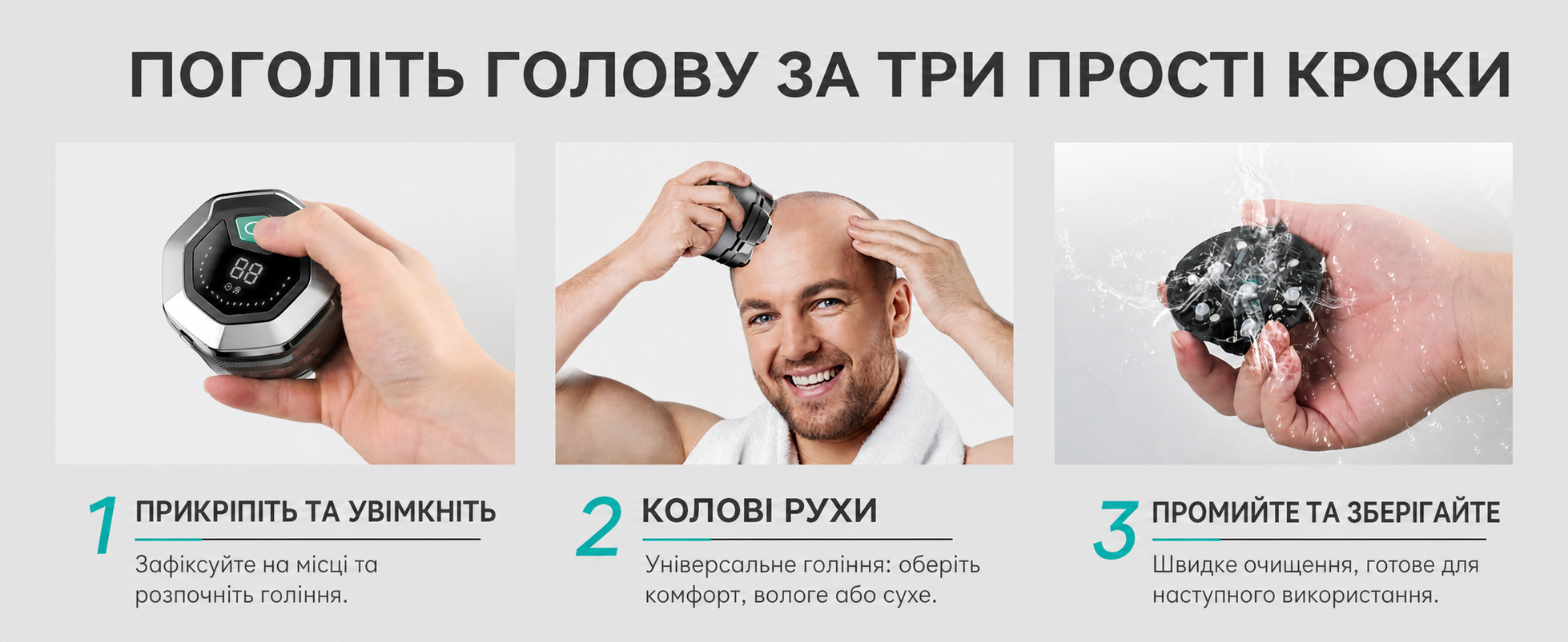 Електрична бритва для голови Kensen для чоловіків, водонепроникна, магнітна, акумуляторна, до 160 хвилин автономної роботи