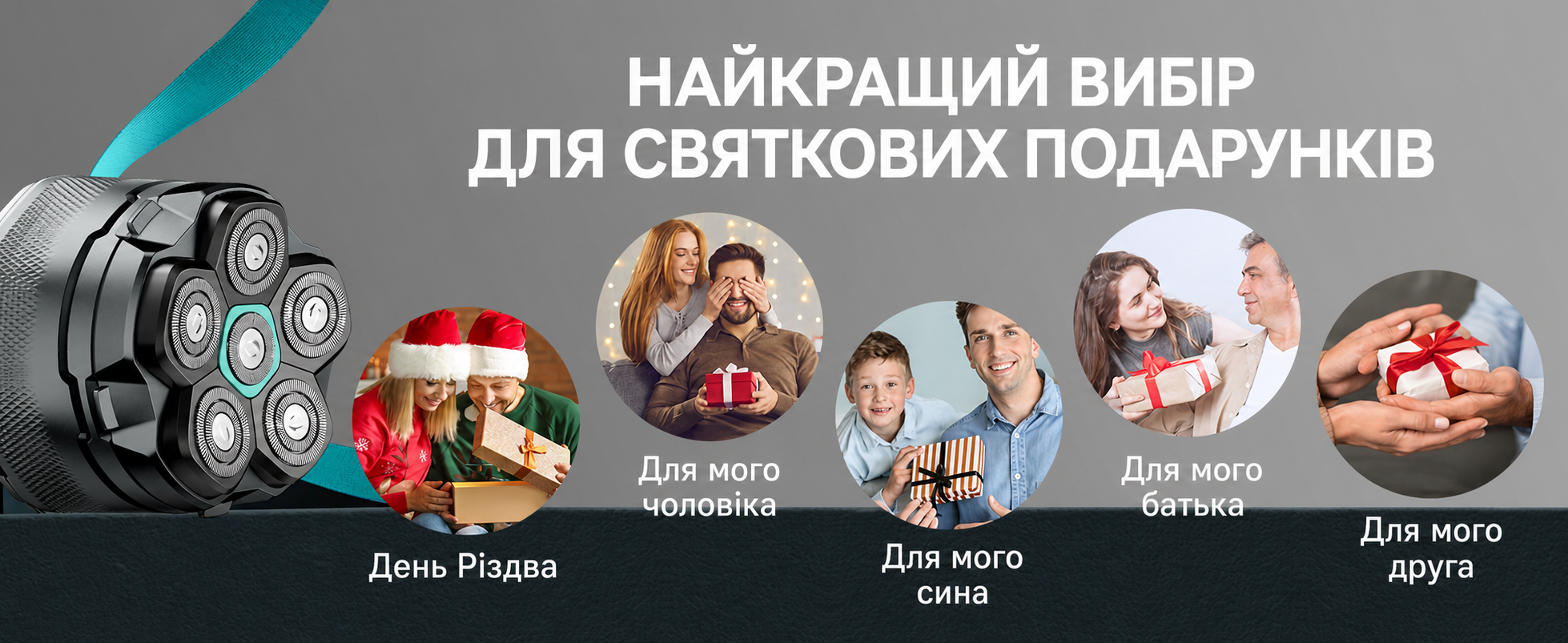 Електрична бритва для голови Kensen для чоловіків, водонепроникна, магнітна, акумуляторна, до 160 хвилин автономної роботи