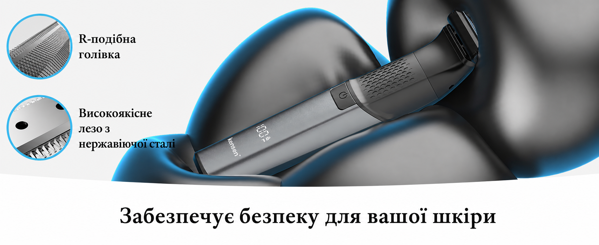 Чоловічий інтимний тример Kensen 2-в-1, водонепроникний електробритва для тіла та інтимної зони, акумуляторний, для гоління ніг, грудей, пахв, паху, насадки, сріблястий