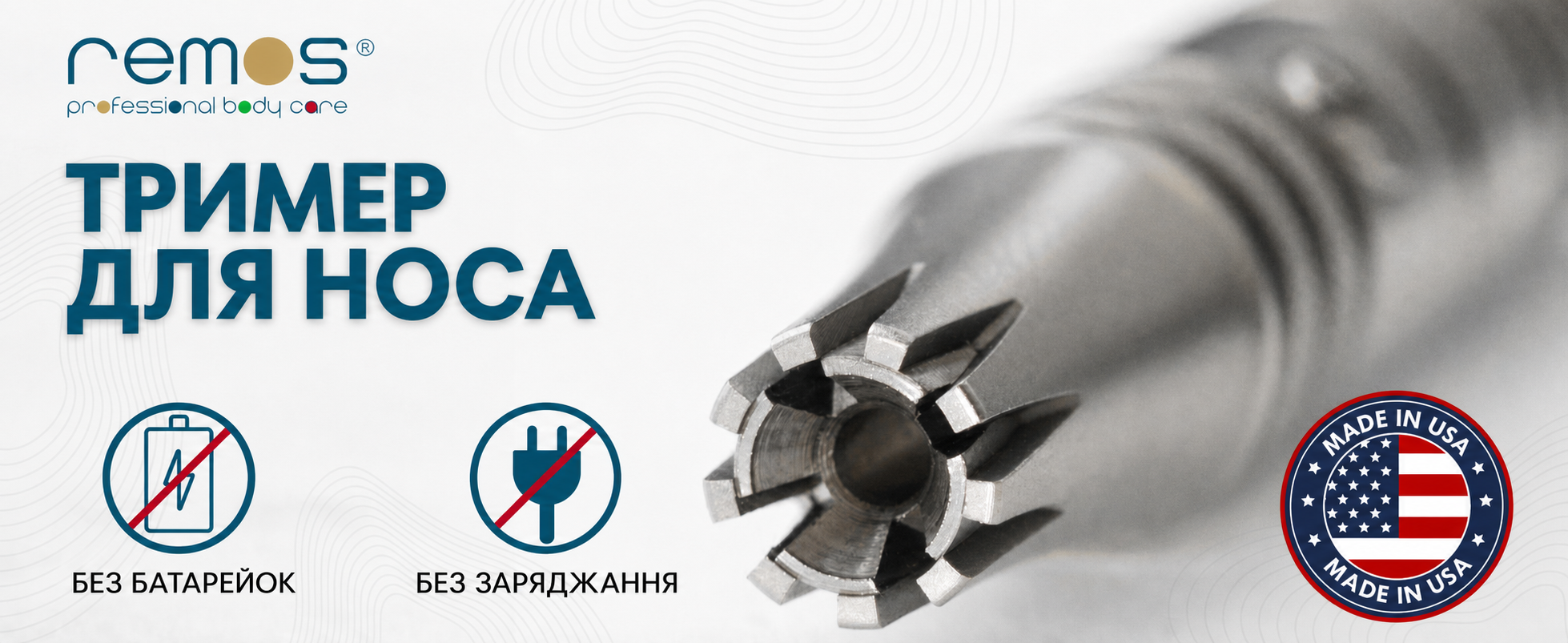 REMOS тример для носа з нержавіючої сталі, без батарейок, швидкий і безпечний, довговічний