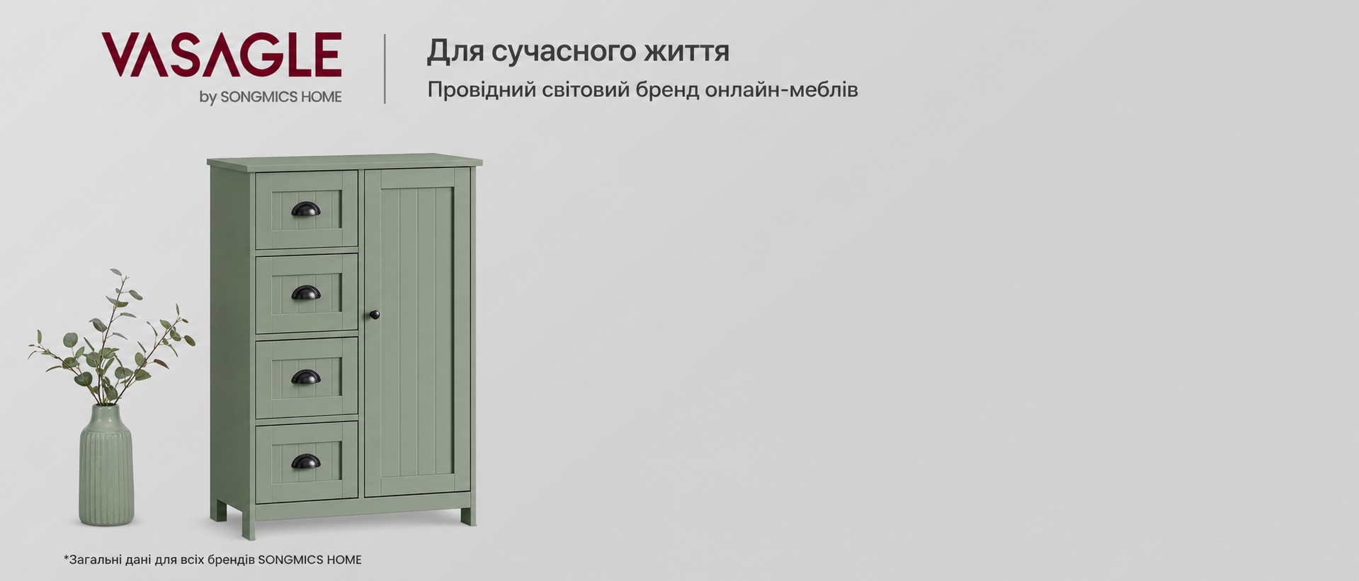 VASAGLE Шафа для ванної кімнати, вузький комод з 4 шухлядами і дверцятами, з регульованою полицею, для вітальні, кухні або коридору, глибокий, окремостоячий, зелений, 30×55×82 см