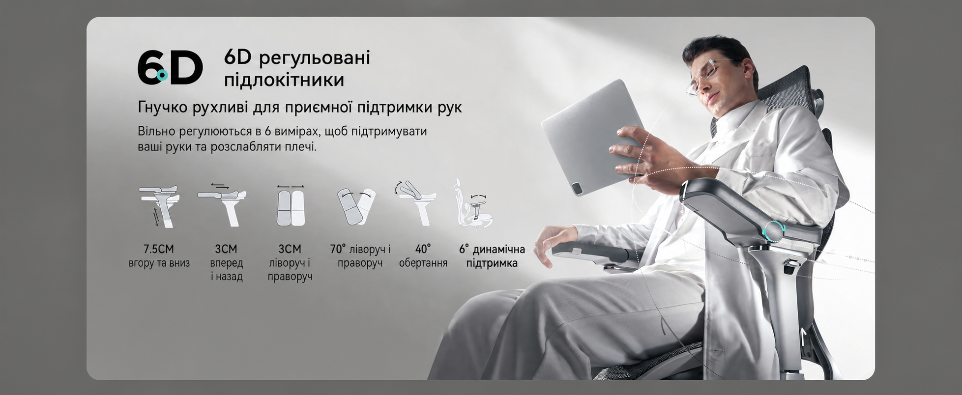 Офісне крісло Hbada E3 Pro ергономічне, з динамічною 3-зонною поперековою підтримкою, 4D регульованим підголівником, 6D регульованими підлокітниками та висувною підставкою для ніг, сіре
